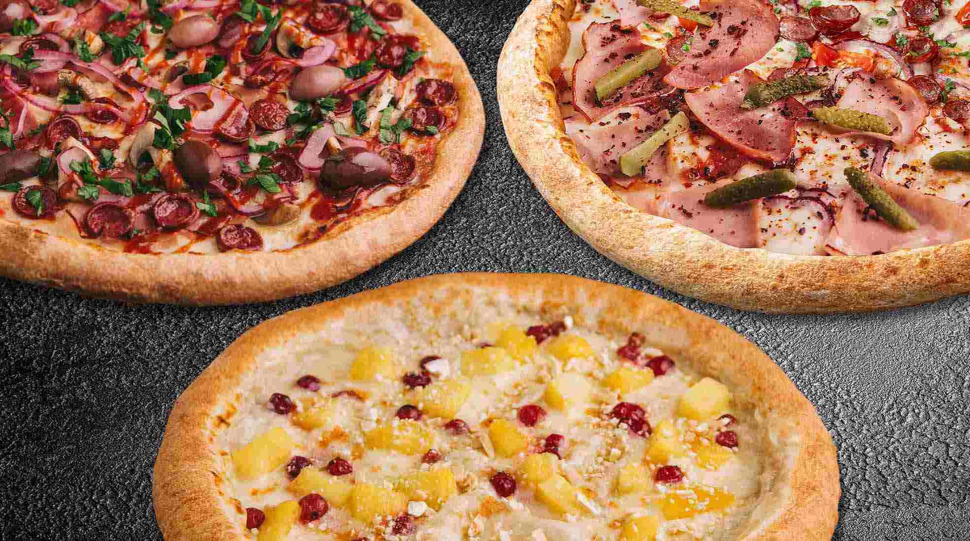 Замовити комбо 3 🍕🍕🍕 в Києві | доставка комбо 3 🍕🍕🍕 додому