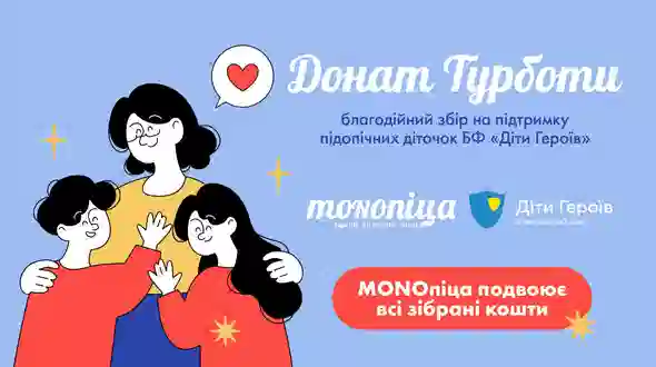 Блюдо Донат Турботи меню MonoPizza Донат Турботи меню MonoPizza